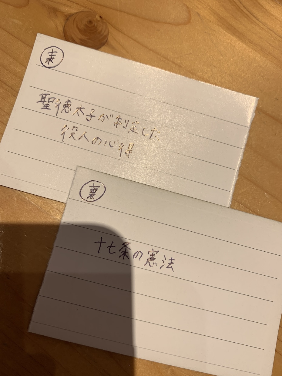 単語帳つくります 手書きで希望通りの単語帳作成します( ¨̮ ) イメージ2