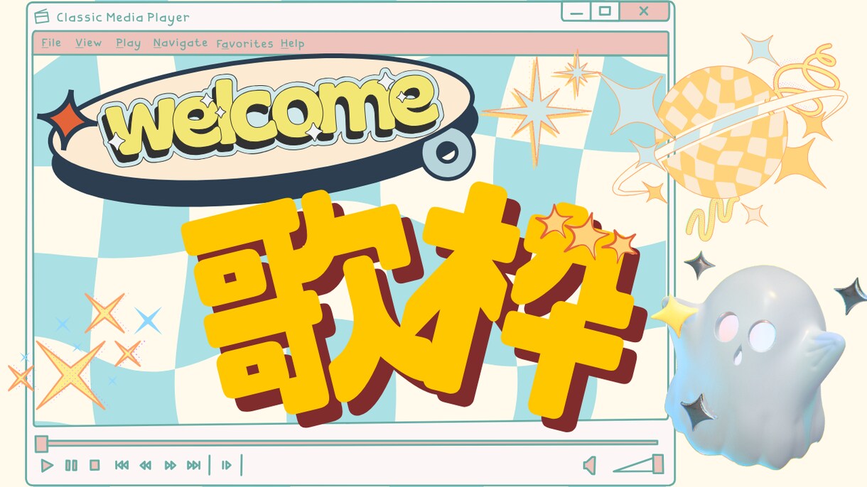サムネイル制作いたします いつもと一味ちがうデザインでつくってみませんか？ イメージ1