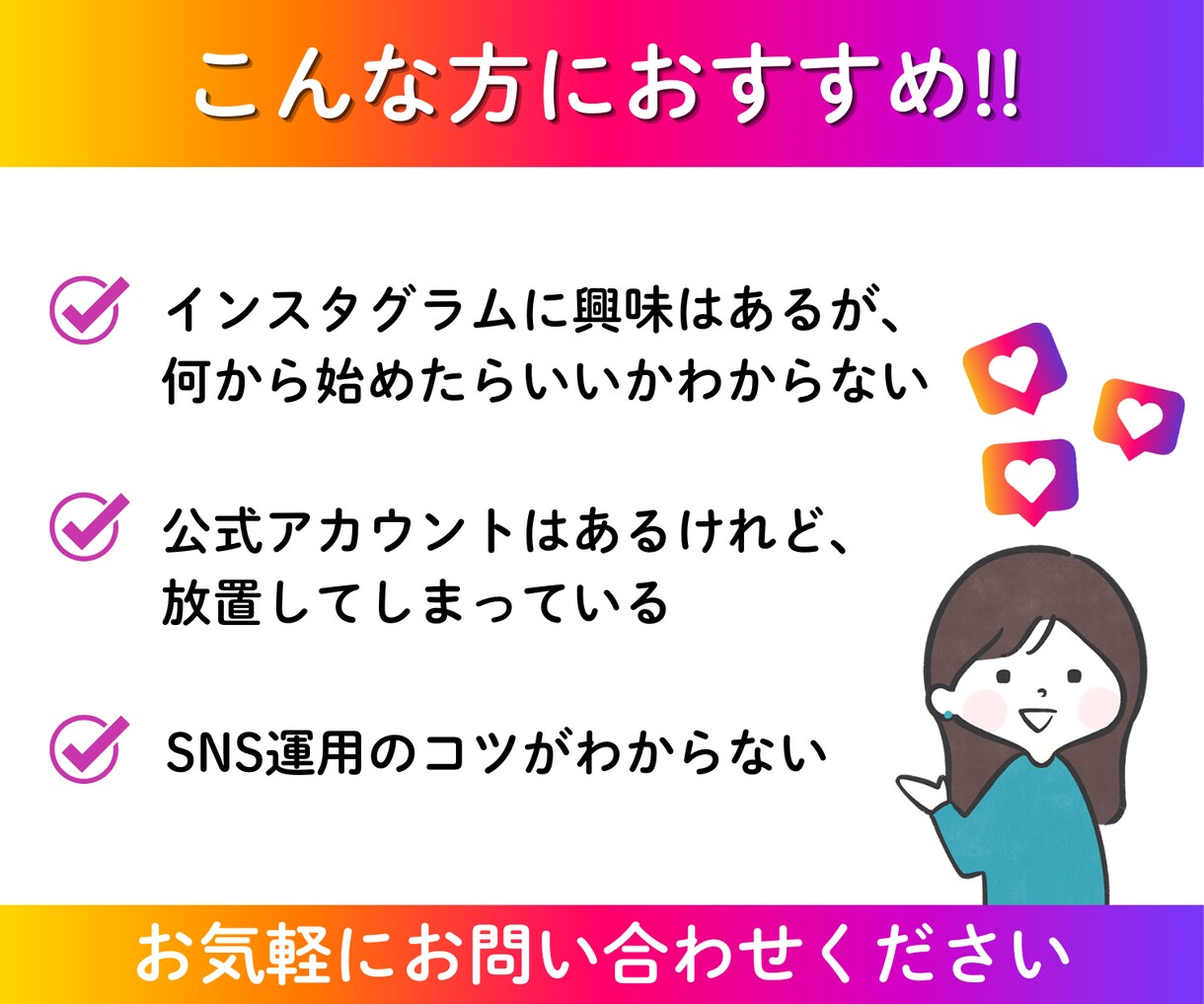 Instagram本気で１ヶ月運用代行いたします インスタ運用★まるっとプロにお任せでOK！ イメージ3