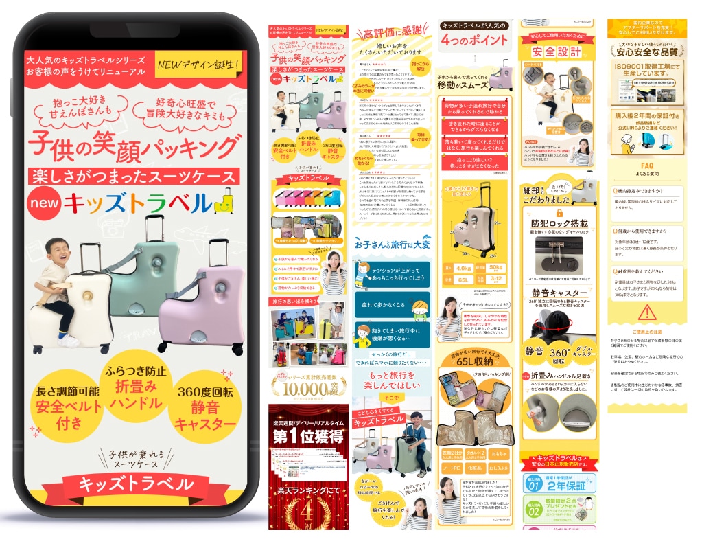 丸投げOK！ターゲットに刺さるLP作成いたします D2C、BtoB、通販、無形商材、男性、女性、ジャンル不問！ イメージ6
