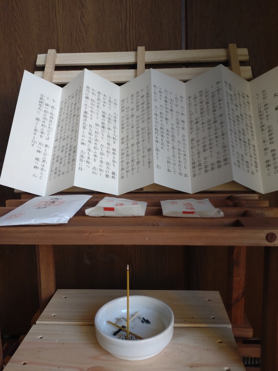 霊視【霊感タロット】いたします 貴方のお悩みお聞かせ下さい【和を持って縁とします】 イメージ2