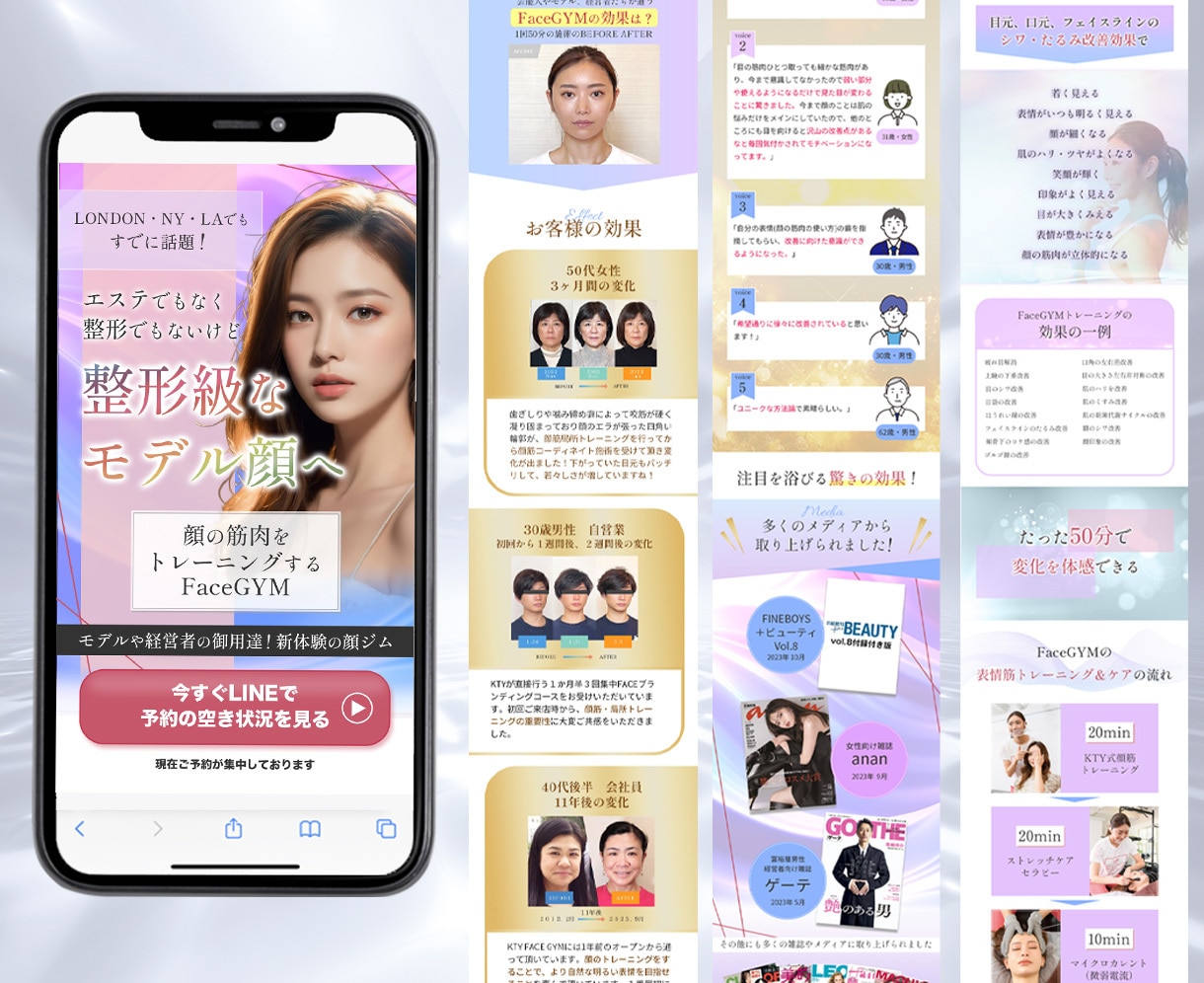 ランディングページ(LP)のコーディング代行します ◆スピード納品◆スマホ対応◆修正無制限◆ イメージ6