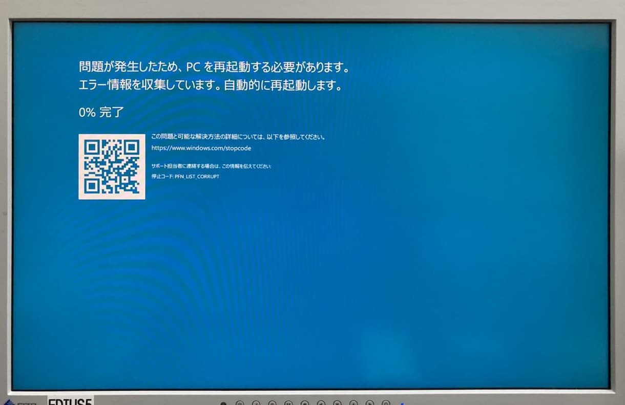 パソコン修理歴20年の技術者がパソコンを診断します Windows修理歴20年の経験から対処方法をチャットで診断 イメージ3