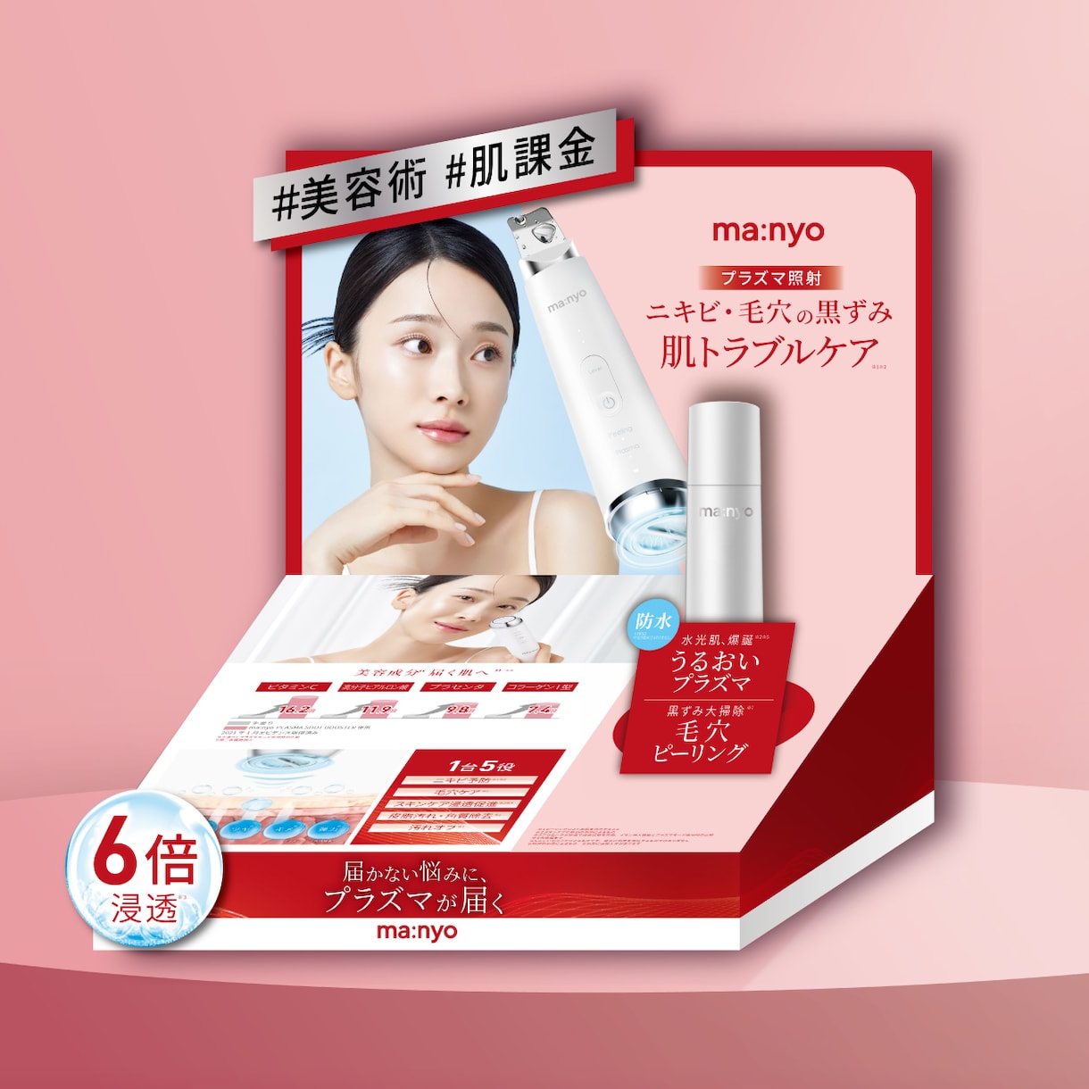 プロが店頭で購買促進を図る紙什器を制作ます 商品が競り合う売り場で、確実な情報提供と購入を促します イメージ2