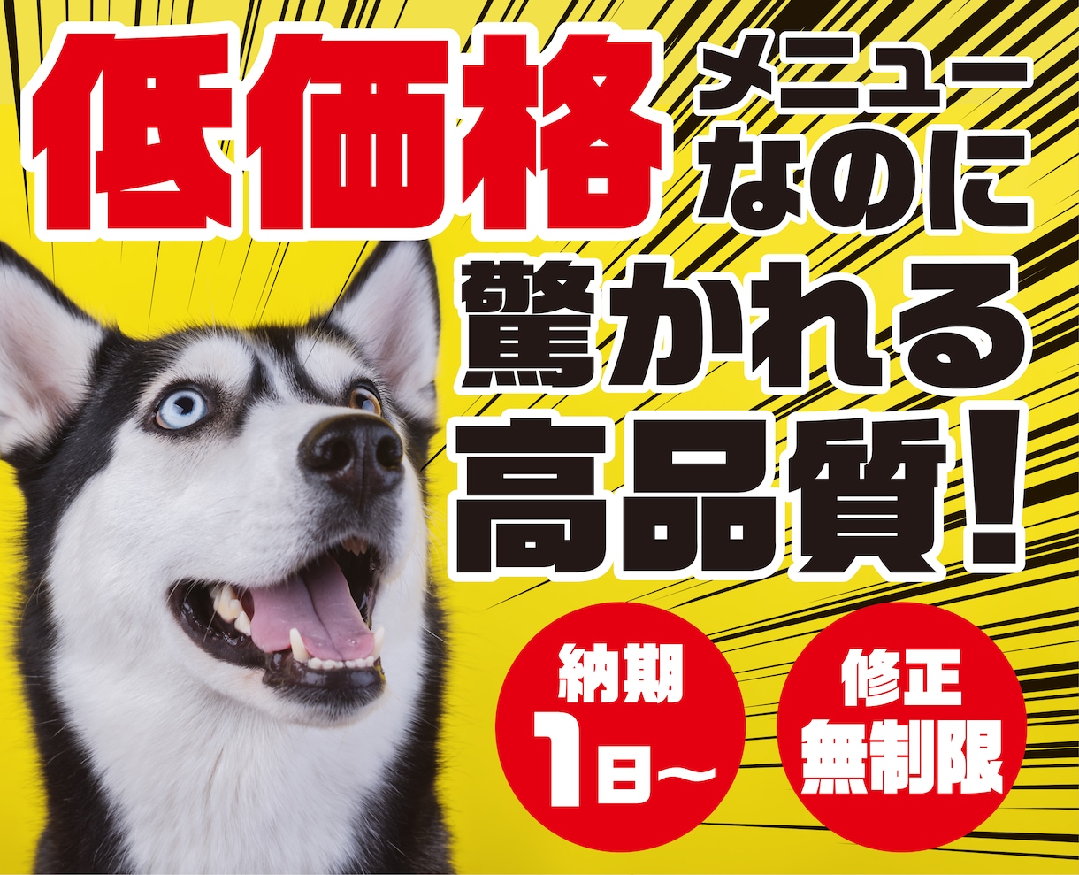 飲食店のメニュー作成します 10000円→8000円‼️10名様限定価格‼️ イメージ1