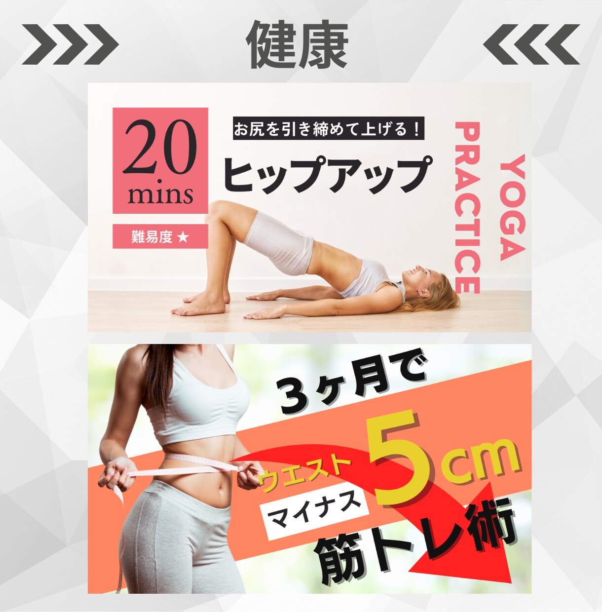 格安でYouTubeのサムネイルを作ります ターゲットに合わせたデザインで制作 イメージ4