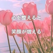 ママさん、女性の悩みをお聴きします 悩みや不安、ストレスを減らし　笑顔の多い毎日へ イメージ4