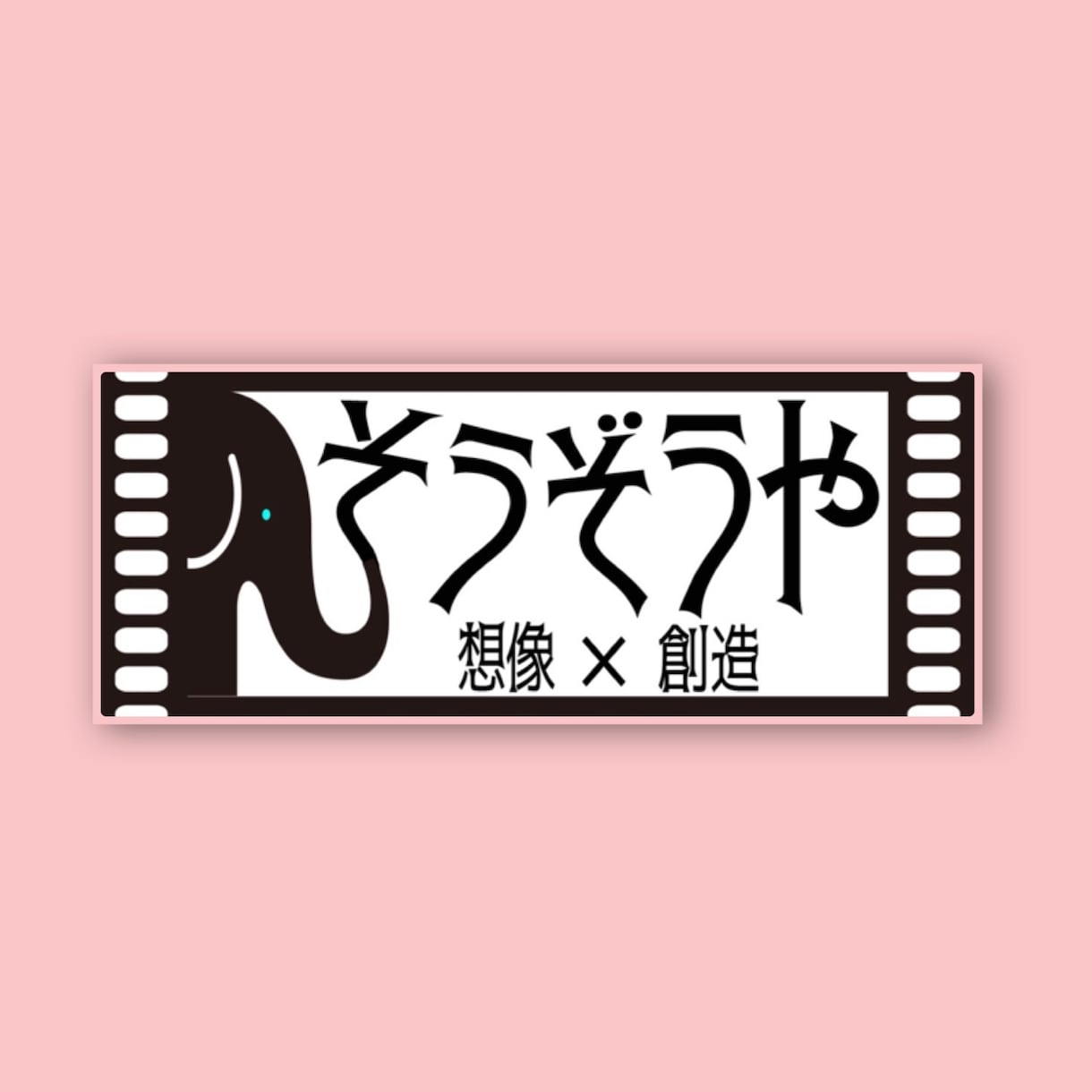 ジャンル問わず、映像制作承ります ！プロの脚本家・監督が、暖かみと個性ある映像に仕上げます☆ イメージ2