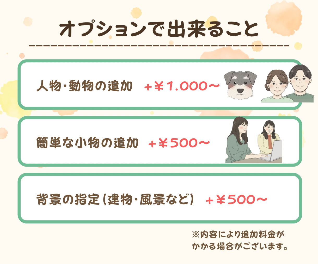 アイコンや席次表におすすめの似顔絵をお描きします 席次表・名刺・プロフィールに！まとめ依頼も対応 イメージ5