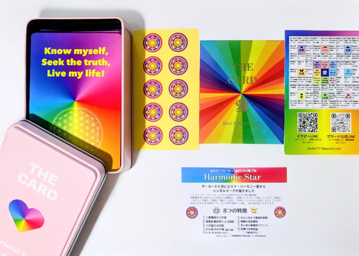 THE CARD＆気功ヒーリング致します あなたの本質に還る 自分と向き合うカード＋解説本付き イメージ1