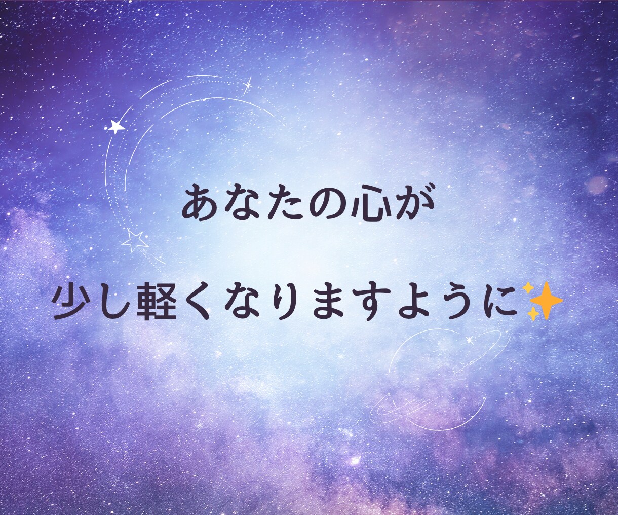 タロット1枚｜迷ってる時間に終止符を打ちます ◇画像鑑定書付き｜大アルカナ1枚が今のあなたに語りかける☆ イメージ10