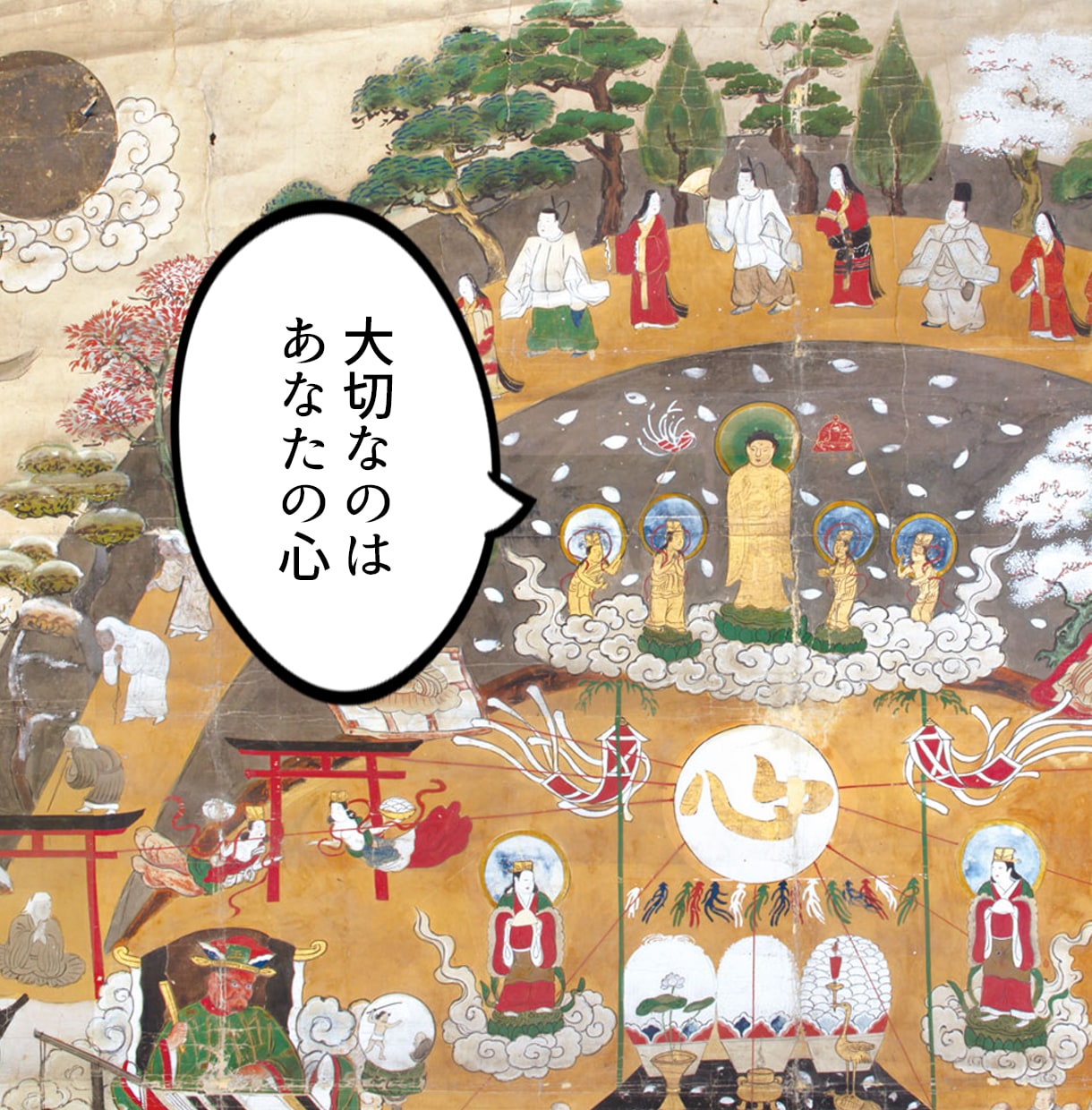 人間関係のお悩み・住職がやさしく鑑定します 家族・友人・近所・同僚など、どんな関係でも大丈夫です イメージ4