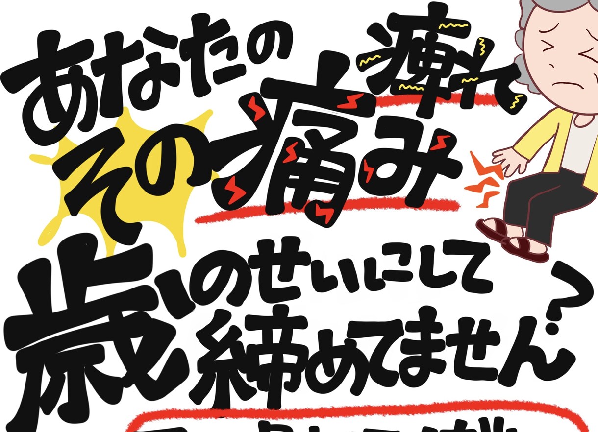 小さなお店が集客できる手書きチラシ書きます ただただインパクトしかない手書きチラシは目に止まります イメージ7