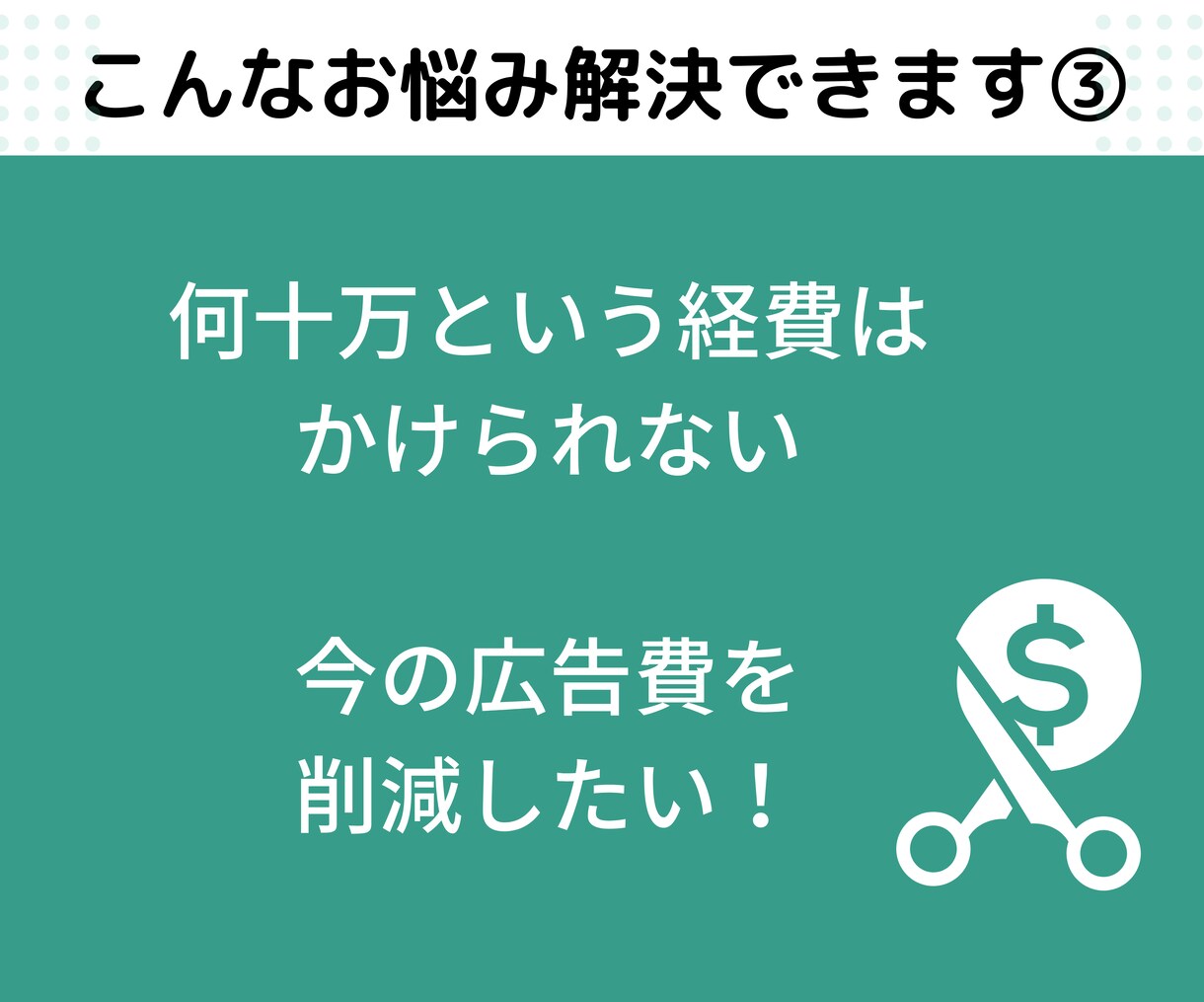 集客UPのGoogleビジネスプロフィール作ります MEO対策フルパック｜競合調査/SEO意識の文章/画像加工等 イメージ4
