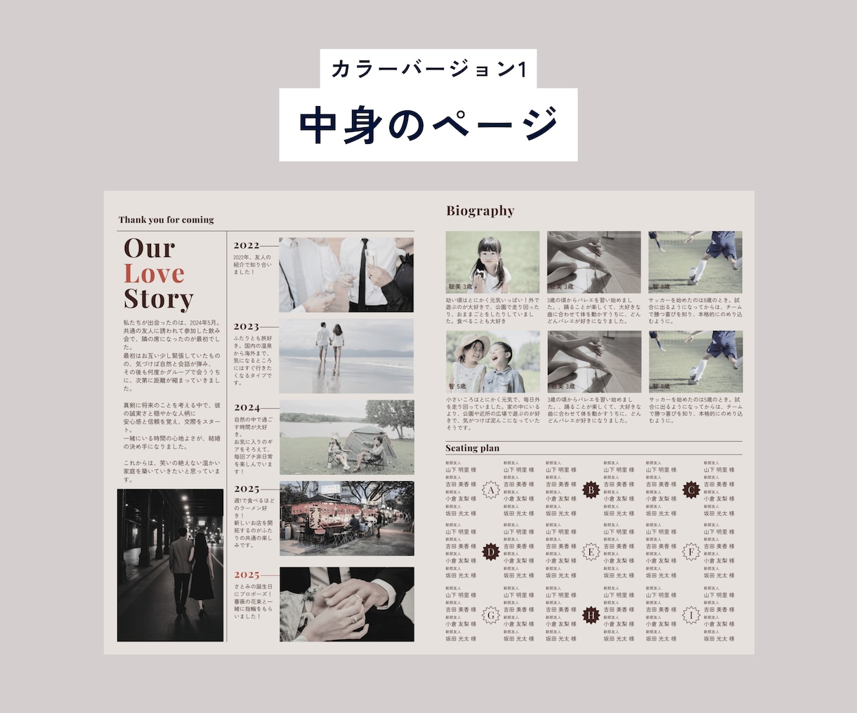 ブライダル新聞、Canvaテンプレートで作れます あなたのセンスでオリジナルに！✳︎シンプルモダンなデザイン イメージ4
