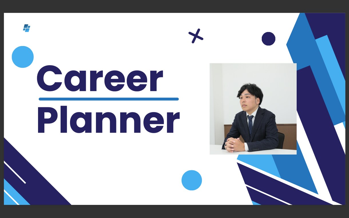 20〜35歳までの方にキャリア相談を提供します 人材紹介会社を経営する社長自らキャリア相談を実施 イメージ1