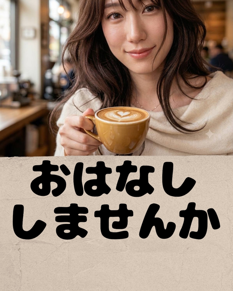 男性限定♡癒し系ボイス♡電話相談室♡お話聞きます 男性限定♡癒されたいし甘えたい時なんでも話してスッキリしてね イメージ2