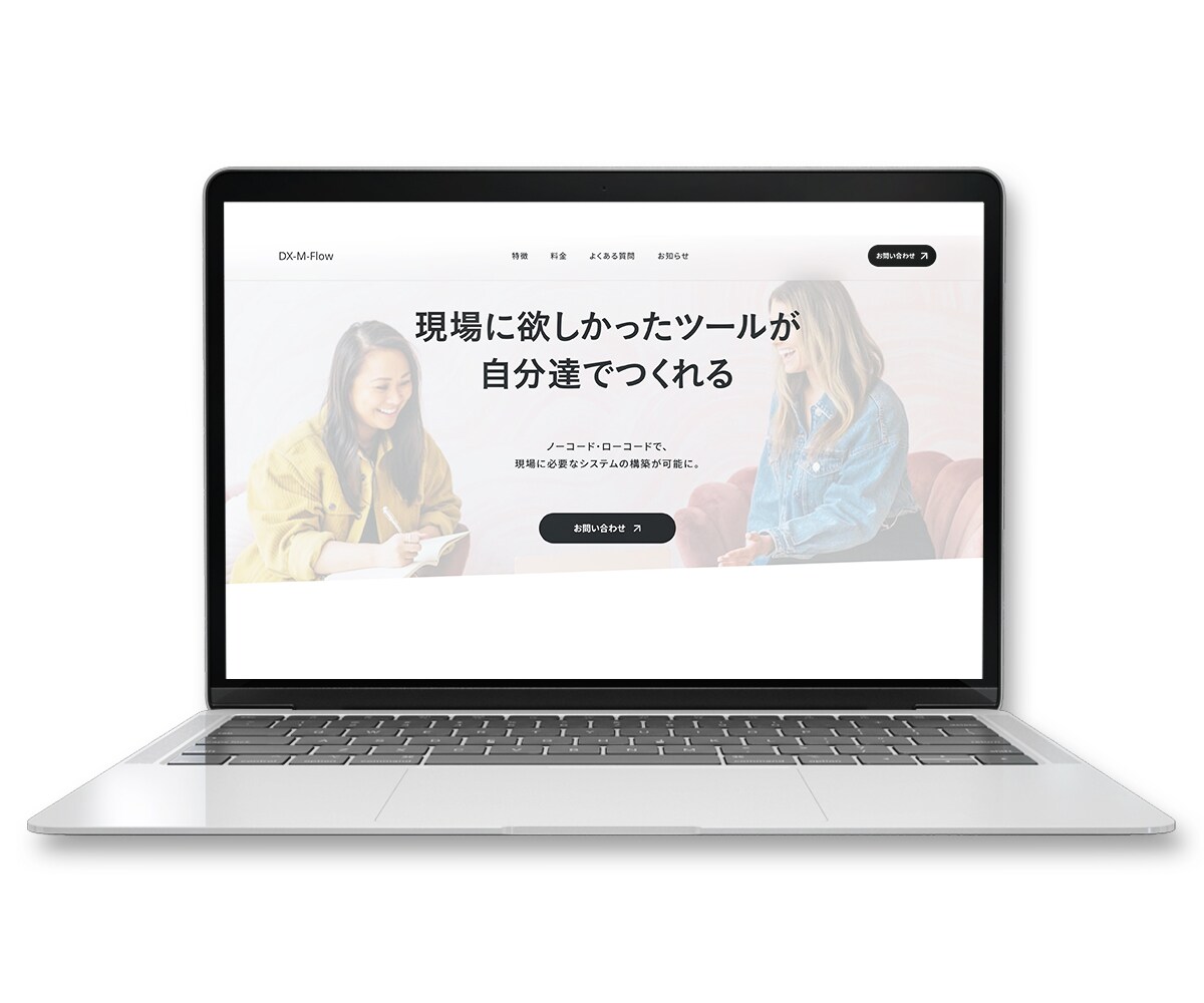 WordPressで高品質なHPを制作します 管理がしやすく個人事業主様・中小企業様におすすめです！ イメージ4