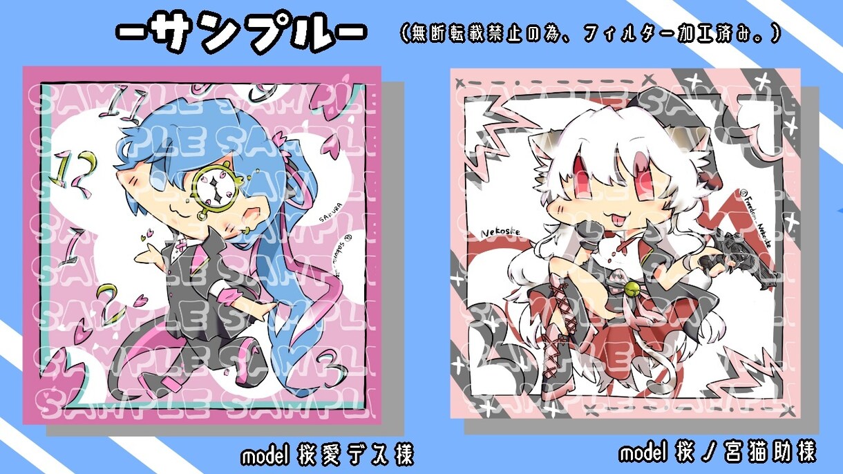 くっきりデフォルメイラスト描きます 商用OK！サムネイルやアイコンにも使えます！ イメージ4