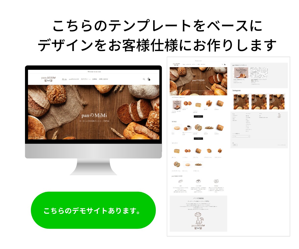 Shopify認定パートナーがECサイト構築します 制作プロが売れるサイトをあなたと一緒に作成します。 イメージ10