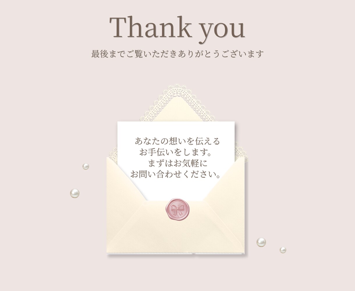 上品で魅力的なSNS投稿画像を制作します 見やすさと美しさを両立した、上品なSNS画像を制作 イメージ10