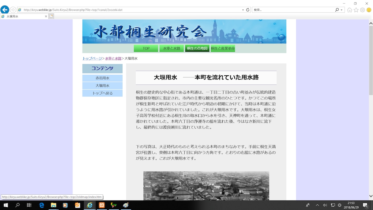 レスポンシブルサイトのHTML/CSS作成します 一つのサイト、まるごとの構築をしたい方をご支援します イメージ5