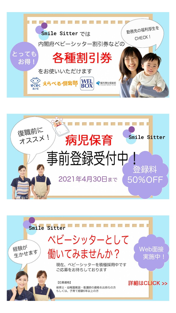 バナー／ヘッダー／サムネイル画像を制作いたします 最短納期1日！高品質でおしゃれなオリジナル画像を制作します イメージ10
