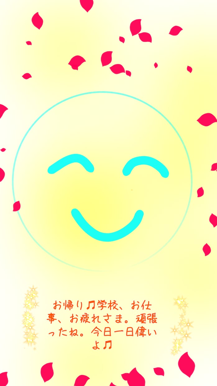 アイビスペイントで描いたイラスト売ってますます 見た人が少しでも癒やされ、笑顔でいてくれますように イメージ1