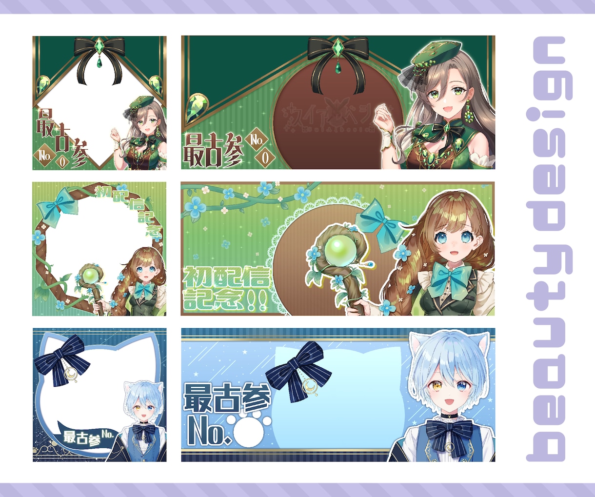 アイコンリング＆IRIAMヘッダーセット制作します IRIAMライバー経験1年✧︎ライバー特化デザイナーが制作！ イメージ8