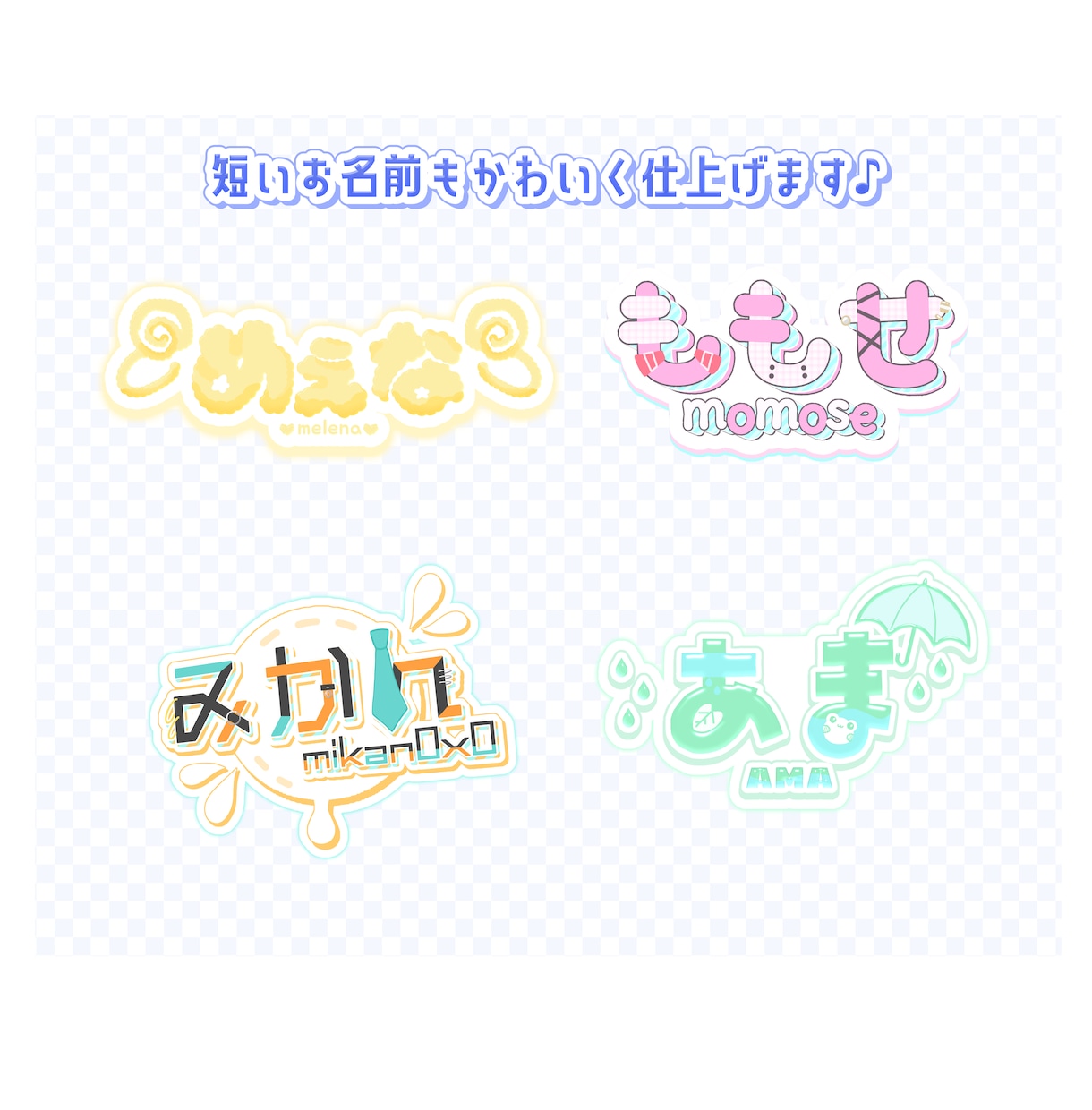 商用無料！VTuberさん向けロゴデザイン承ります オプション割引あり！モチーフを詰めた個性的なデザインをお届け イメージ2