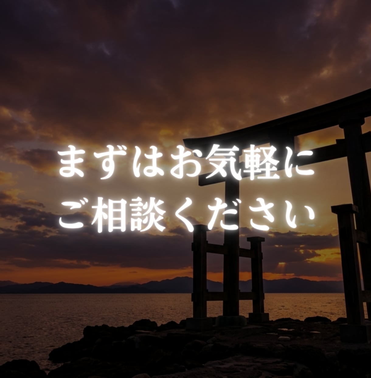 子宝占い【授かれない本当の理由】を神言霊視で視ます 妊娠・子宝を望むあなたへ。縁の根本を視えます イメージ9
