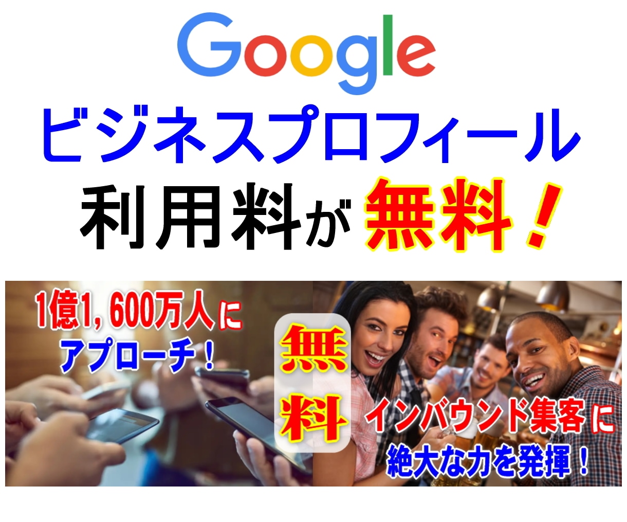 Googleビジネスプロフィールで集客UPします Googleビジネスプロフィール登録・運用手順書を提供します イメージ6