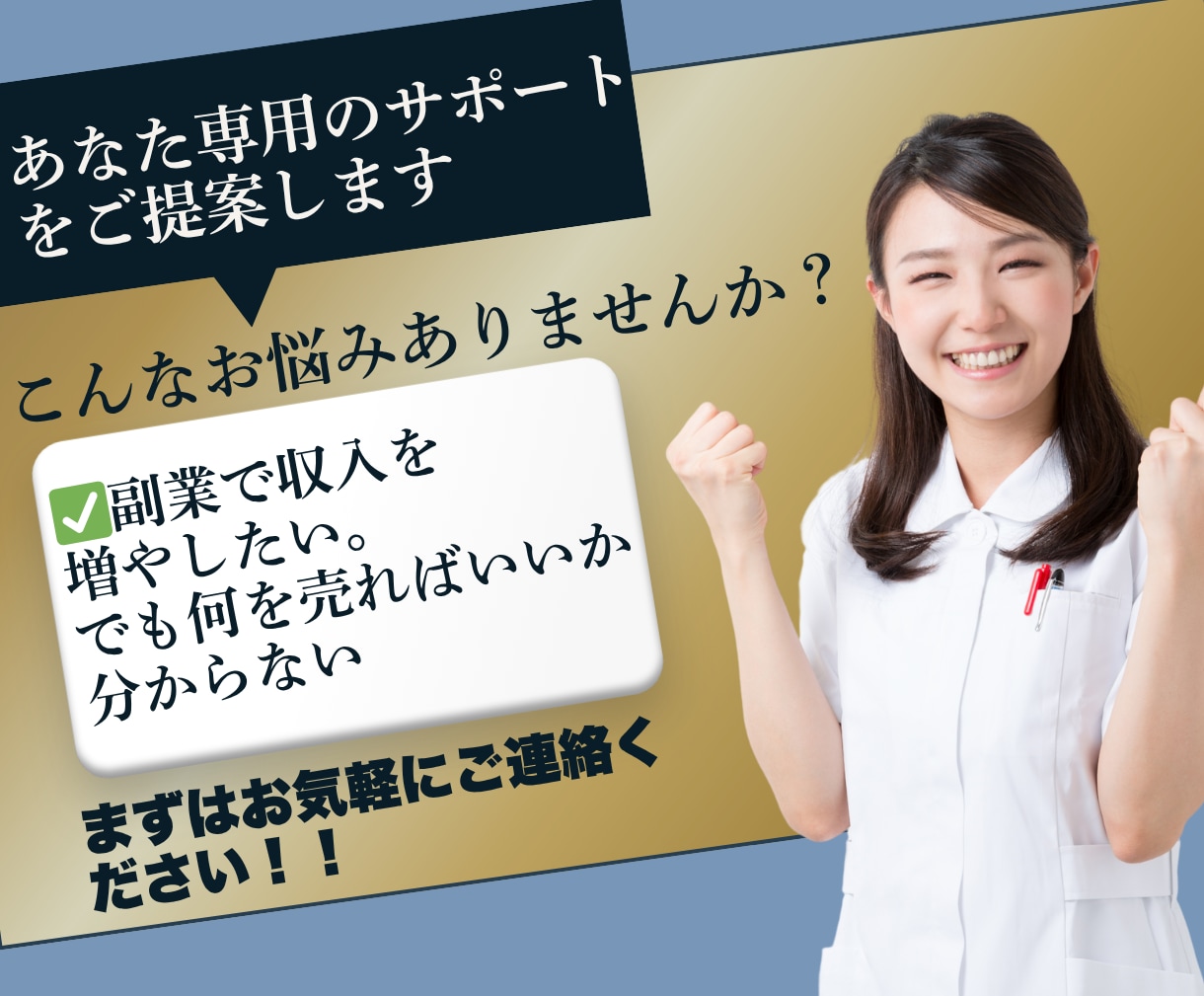 初心者さんでも商品作成から売れるまでコンサルします AI✖︎コンテンツ作成！自分の資産作りをお手伝いします！ イメージ7