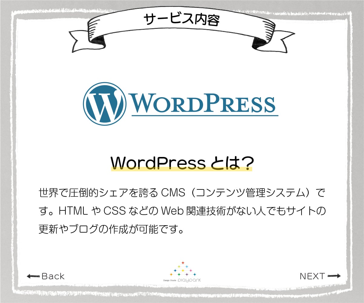 WordPressにECサイト構築します 会員機能・決済機能が標準装備のネットショップをOPEN イメージ2