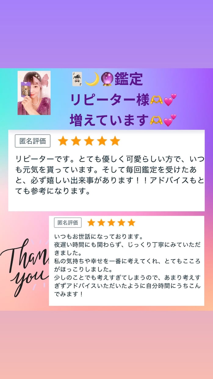 不倫・複雑恋愛お二人の未来、お気持ちをみます ツインレイと統合経験ありの占い師がタロット鑑定します イメージ4