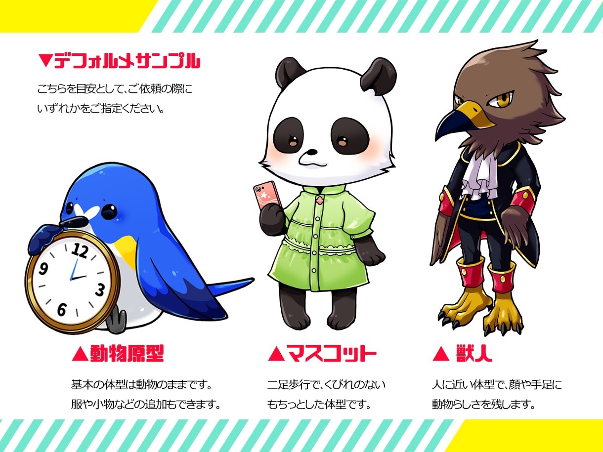 動物、獣人、マスコットのアイコン描きます 商用費＋二次利用費込み！ヘッダー等各種対応。爬虫類、虫もＯＫ イメージ3