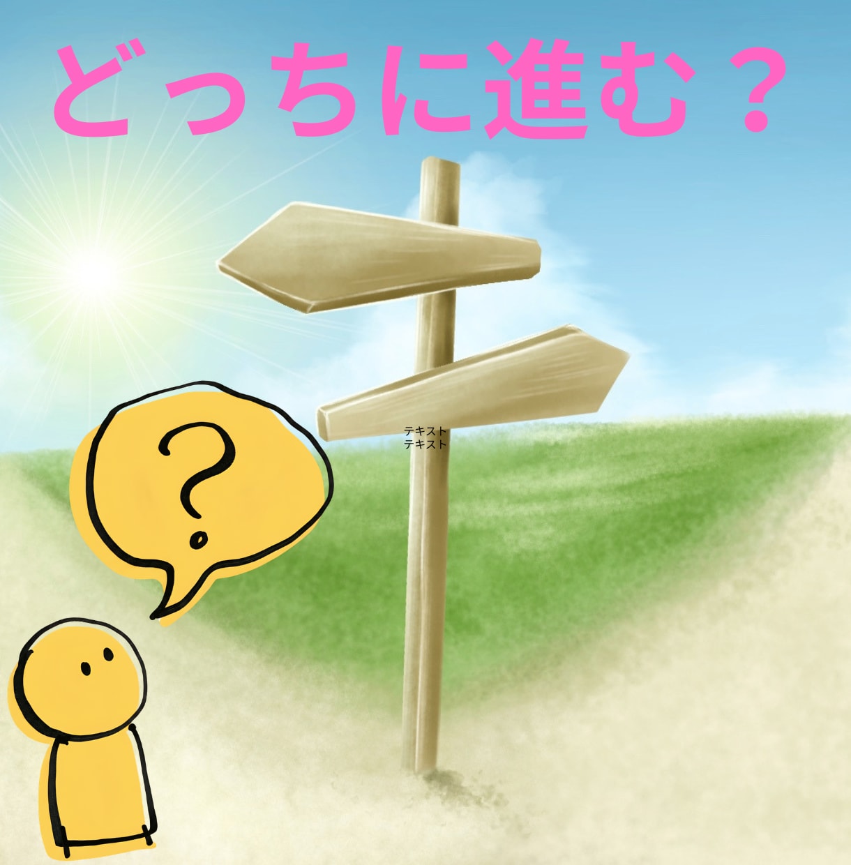 この恋、続ける❓やめる⁉️ リーディングします 悩めるあなたへ✨今必要なメッセージをお届けします ✨ イメージ1