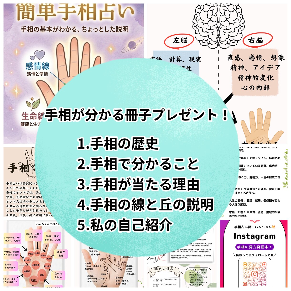 沢山質問したい方向け♪鑑定後のフォロー電話します 電話だと質問し放題！リピーター様向けのサービスです。 イメージ2