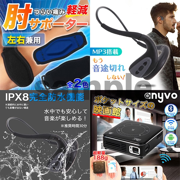 クリック率UP！売れるEC商品画像を作成します 普通の画像では目立たない、クリックしてもらえない方必見！ イメージ4