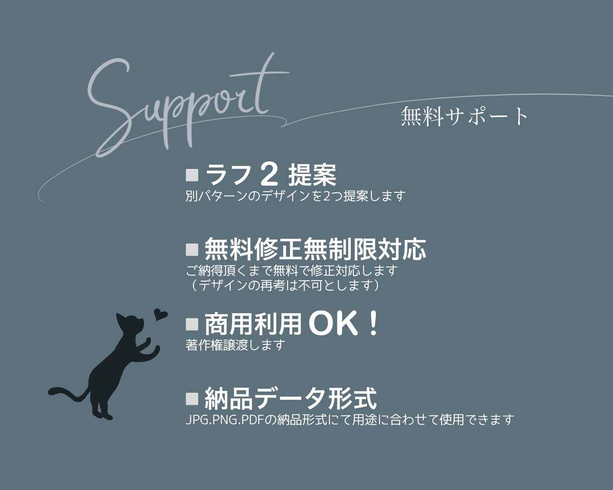 シンプル・手描き・イラストロゴ作ります 手描きイラストOK / 修正無制限 / 完全オーダーメイド！ イメージ3