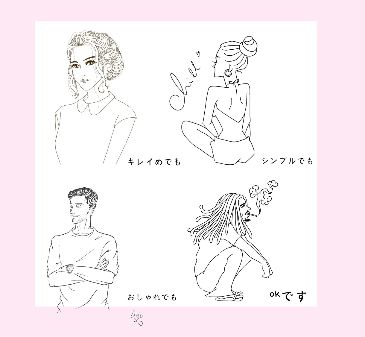 似顔絵で線画の1枚絵をお描きいたします 背景まで描かれた似顔絵作品を作りませんか イメージ2