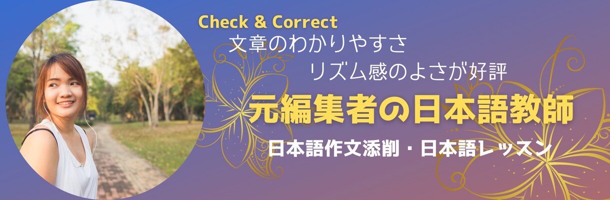 おしゃれなココナラのカバー画像作ります トップページはあなたの顔♡画像があるとダンゼン素敵に見える☆ イメージ3