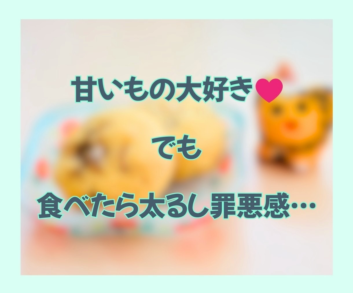 体に優しい低糖質レシピを低価格であなたに教えます おうちカフェを格上げ！ヘルシー本格レシピで美味しいと幸せを✨ イメージ3