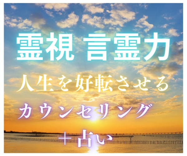 奇跡⭐️感動✨お二人の過去生・前世を霊視します 二人の前世でのトラウマを癒しハッピーに♡ご縁結びヒーリング付 イメージ4