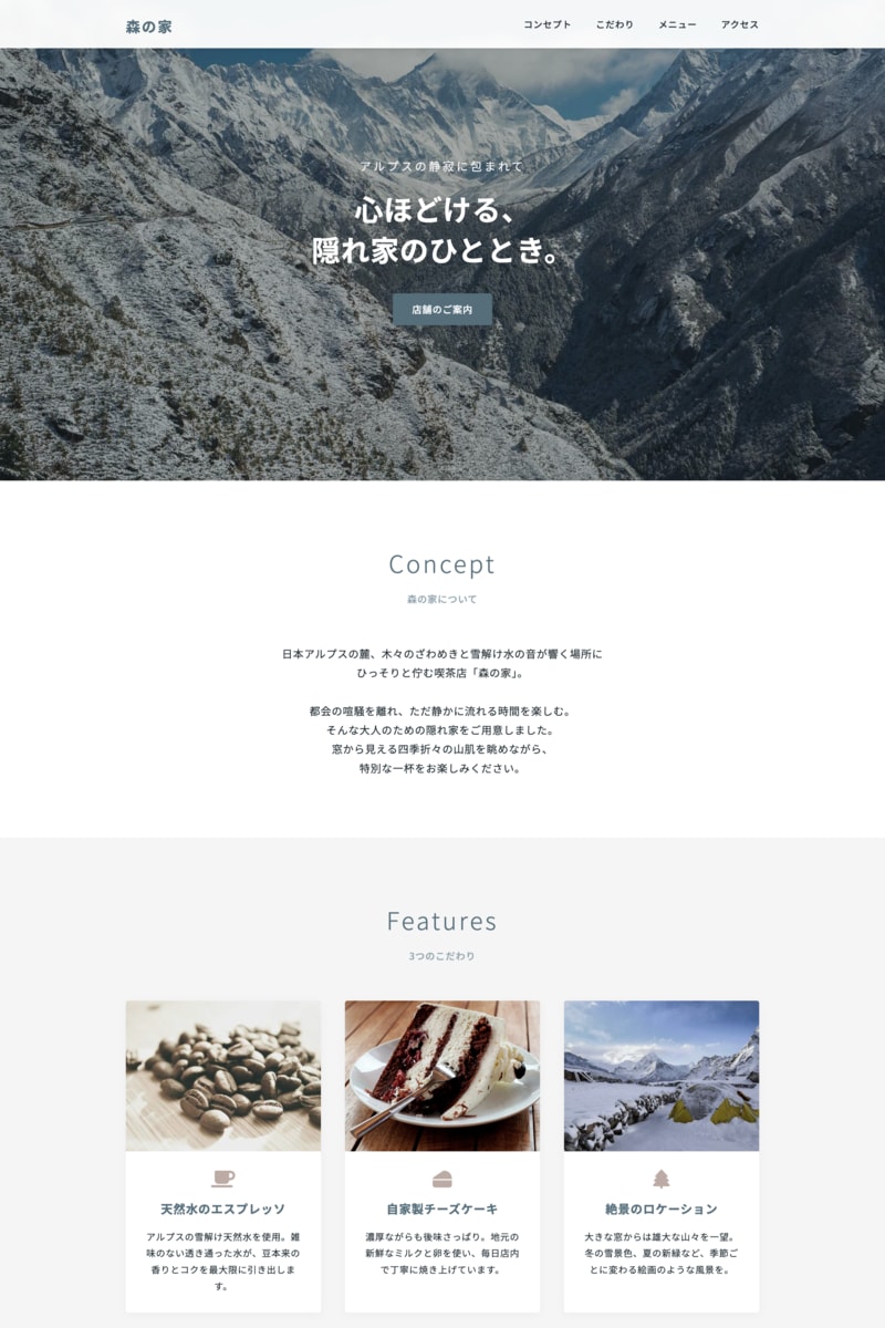WEBサイトの軽微な修正対応します あなたのオリジナルサイトを業界歴10年以上のプロが応援！ イメージ3