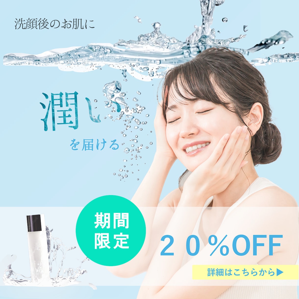 目を引くWeb画像作成します 親身に対応！イメージと宣伝効果を両立させたデザイン イメージ2