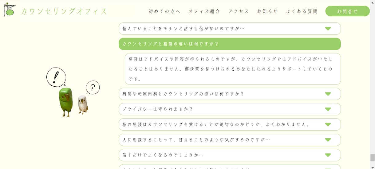 WEBサイト制作、WEBデザイン承ります 作りたいもののイメージを丁寧に共有し、具現化します。 イメージ3