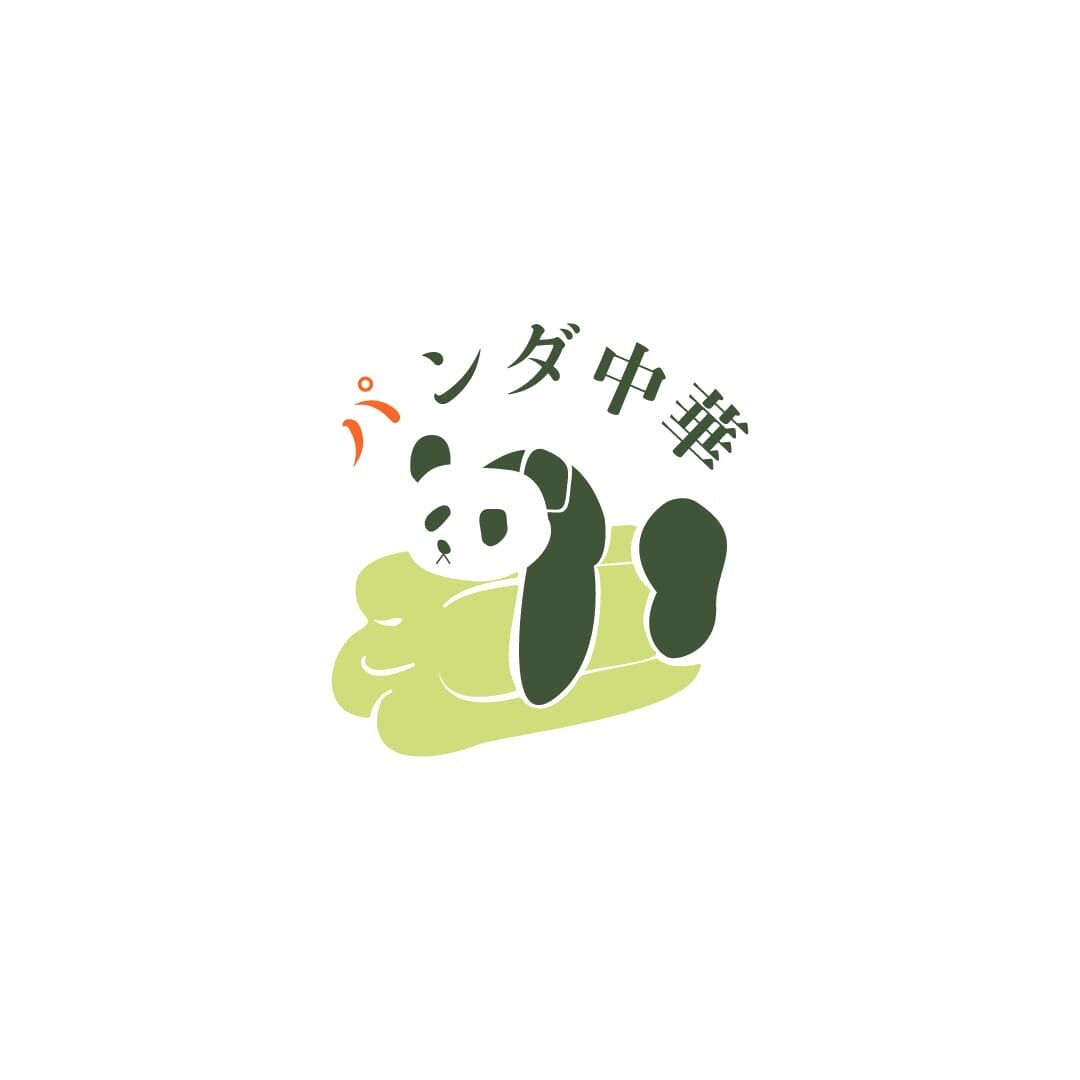 カフェ等に|動物のイラストで魅せるロゴ制作をします オリジナルイラスロゴを依頼者様の立場での作成！AIデータ納品 イメージ9