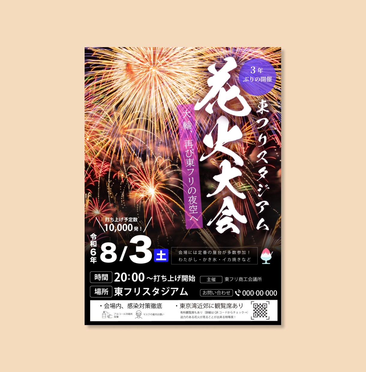 ココナラ最安値！各種【Web画像】制作いたします 丁寧に親身に対応いたします♪/サイズ料金一律/ご相談お気軽に イメージ5