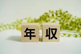正社員の求人情報から年収を実質的な時給に換算します 年収５００万円は時給◯◯円？総額だけでなくタイパも重要！ イメージ1
